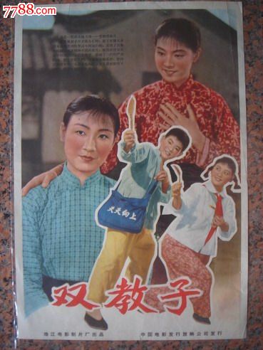 中控证哪里哪里可以做假的